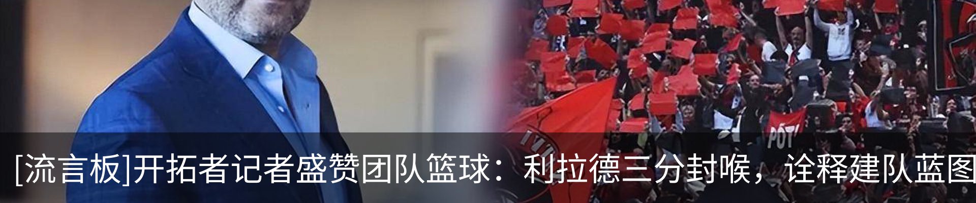 热点资讯